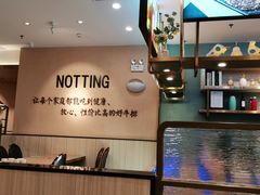 -诺丁牛排披萨自助餐厅(汕头苏宁店)