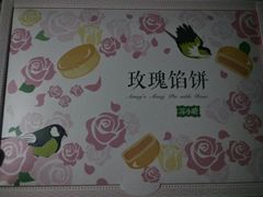-苏小糖(鼓浪屿三丘田花园店)