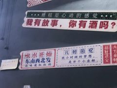-德优正宗川菜馆