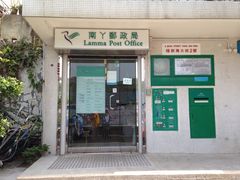 -南丫岛