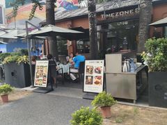 -TIMEZONE8东八时区餐厅&酒吧(798店)