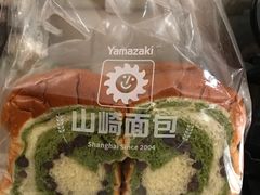-山崎面包(苏州中心店)