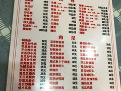 菜单-潮汕铺老店(甜水井店)