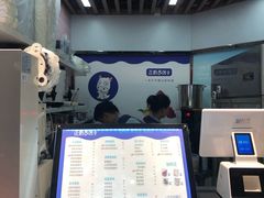 -正邦苏咔酸奶·鲜果茶(合肥百脑汇店)