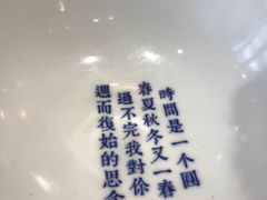 -桃园眷村(万象天地店)