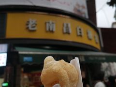 -老南昌白糖糕(大士院店)