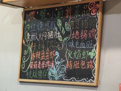 -9号小厨师(端平桥店)