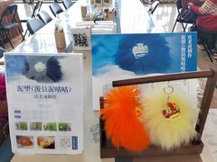 -北京工艺美术博物馆