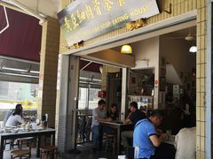 -黄亚细肉骨茶(仰光路店)