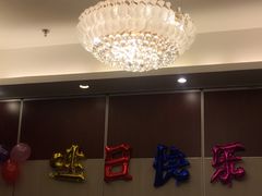 -金熙楼(熙南里店)