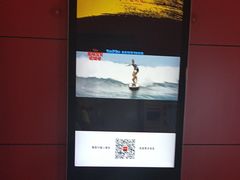 -首都电影院(西单店 LED巨幕)