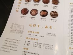菜单-小天鹅火锅·一线江景洪鼎旗舰店(洪崖洞店)