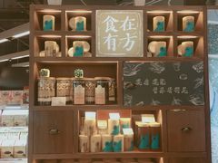 -Olé精品超市(苏州中心店)