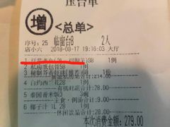 -那兰楼私房餐厅