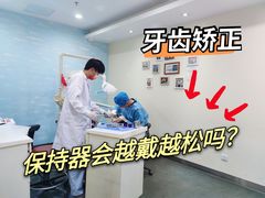 -极光口腔·矫正种植修复(锦江店)