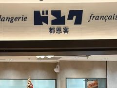 -苹果花园(昌里东路店)