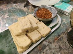 包浆豆腐-浩海火烧云傣家菜(京广店)