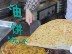 芝麻炝饼-东伊顺(高银街店)
