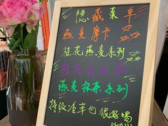 -Manner Coffee(芮欧百货店)