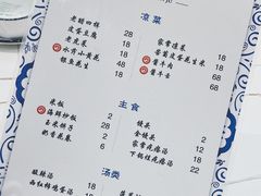 -松云居