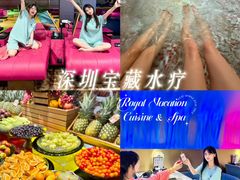 -皇室假期美食水疗会(春风路店)