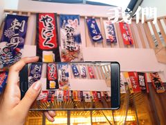 -浦·传统日式料理(3 5 1 1 店)