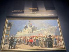 -中国人民解放军海军博物馆