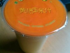 -黄记玉米汁(天河又一城店)
