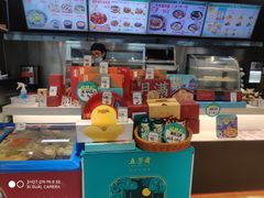 -五芳斋(环丁路店)