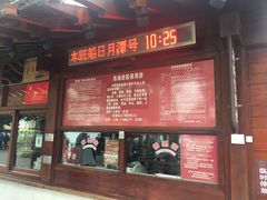 -西湖外事游船(湖滨二公园外事游船码头)