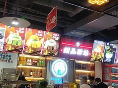 -蛙一刀·麻椒鱼火锅(金仙桥店)