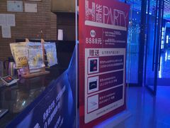 -华熙PARTY匯·量贩KTV(华熙LIVE·528店)