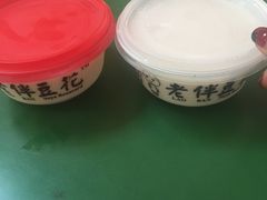 -老伴豆花(麦士威熟食中心店)
