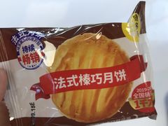 -味多美蛋糕(京旺家园店)