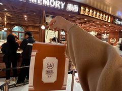 -麦陌(正弘城店)
