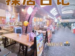 -遇见小面(深圳中心书城店)