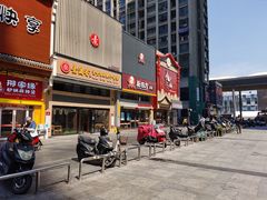 门面-素满香·食养自助(建邺万达店)