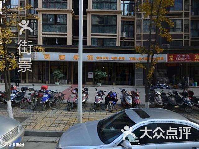 【成都】新都区大丰镇雨禾育才学校美食,附近