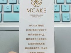 -M'CAKE(西单大悦城店)