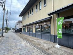 -伊藤久右卫门(宇治本店)