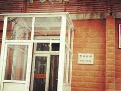-中关村茶点