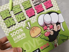 -丝路传奇·中国拉面航母店(北医三院店)