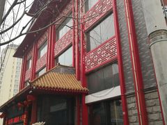 门面-老六杀猪菜(进乡街店)