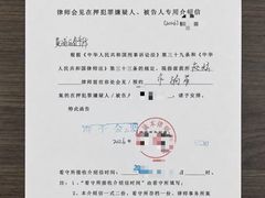 -上海诚本律师事务所·刑事辩护团队