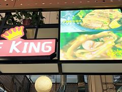 -冷面王(国购广场店)