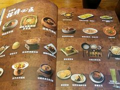 菜单-云海肴·秘境·云南菜(金光华店)