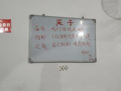 -珍记海鲜粥·海鲜粉