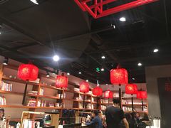 大堂-和府捞面(东直门银座店)