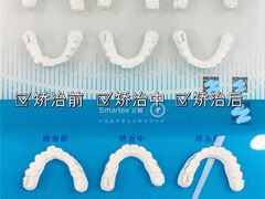 -好大夫口腔(广州店)