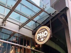 -PHO爺·越南料理(亦庄大族广场店)